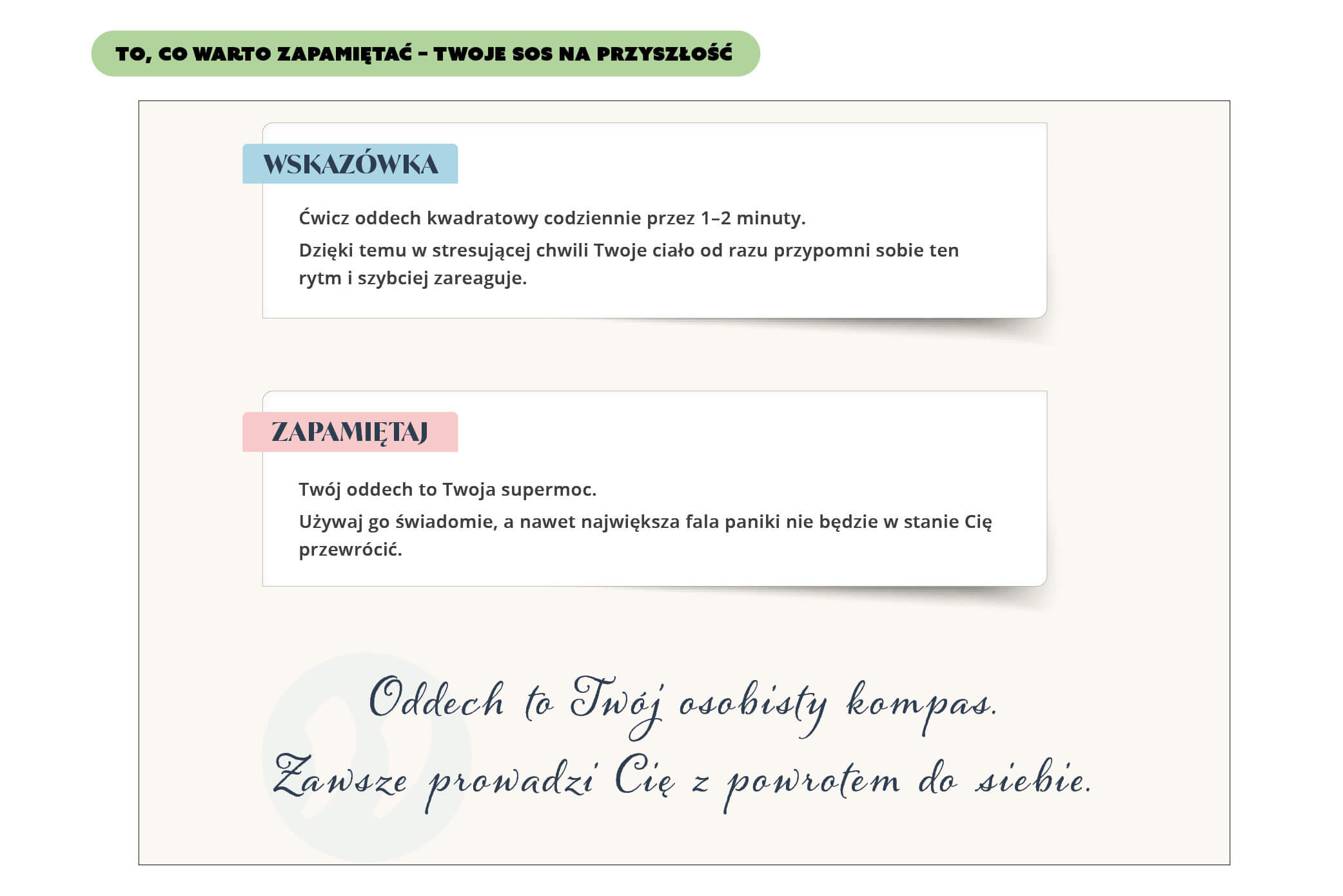 12 sposobów na ataki paniki